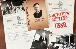 Документальное наследие Хакасии стало богаче!