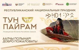 В рамках национального праздника «Тун пайрам» пройдет пять республиканских конкурсов народного творчества и культуры